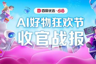 英超自然年前5场进球排名：今年枪手21球居首，99年曼联次席